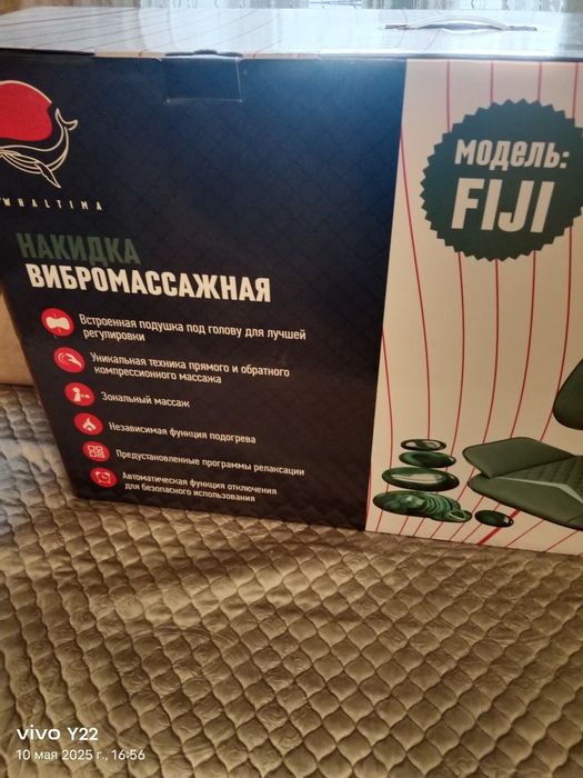 Продам массажёры (срочно)