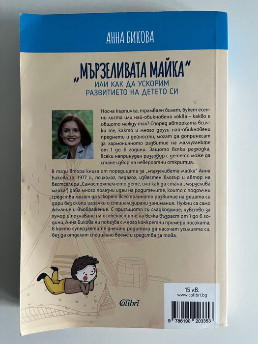 Книги използвани запазени