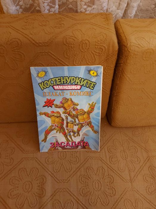 Малка колекция Костенурките - нинджа и Батман
