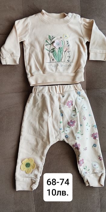 Бебешки дрехи и космонавт