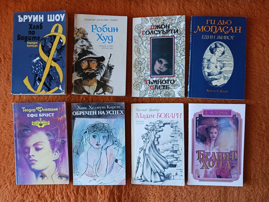 Художествена литература - романи, криманални, Агата Кристи, Библиотека галактика, други