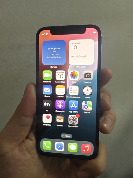 Iphone 12 mini 128 RK/A