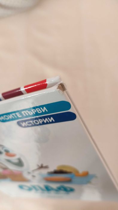 Детска кнгиа "Олаф" и "Елза" - Disney бебе "моите първи истории"