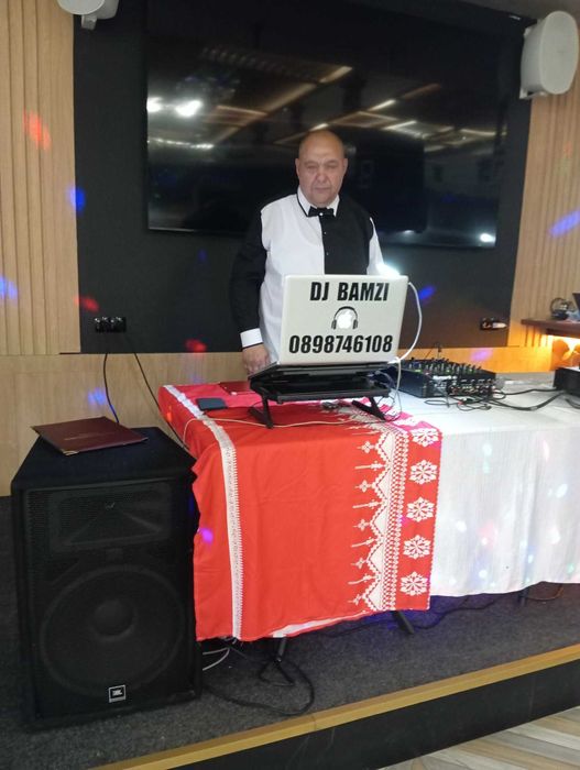 DJ за вашия празник