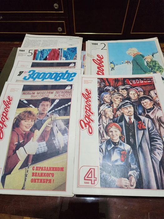 Журналы Работница,Здоровье, Семья и школа (СССР)