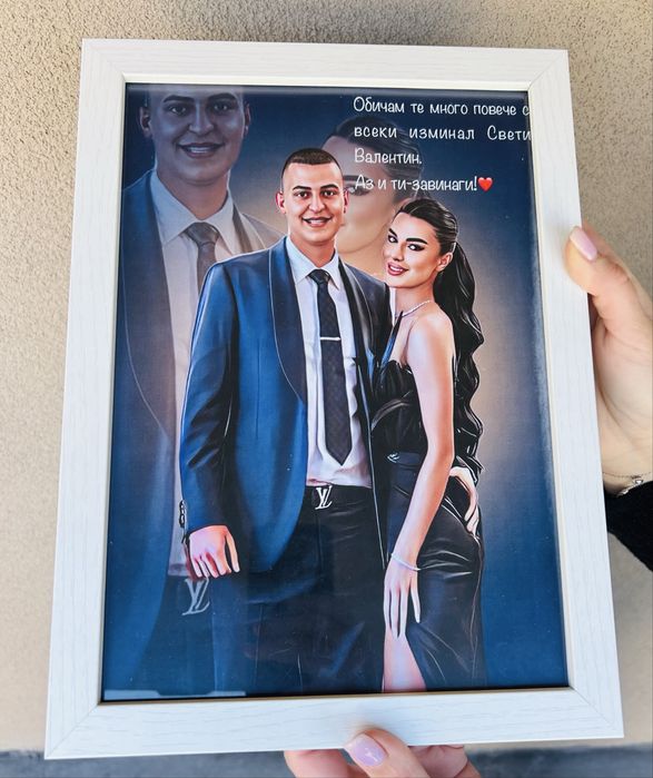 Дигитални портрети идеялният подарък за Свети Валентин