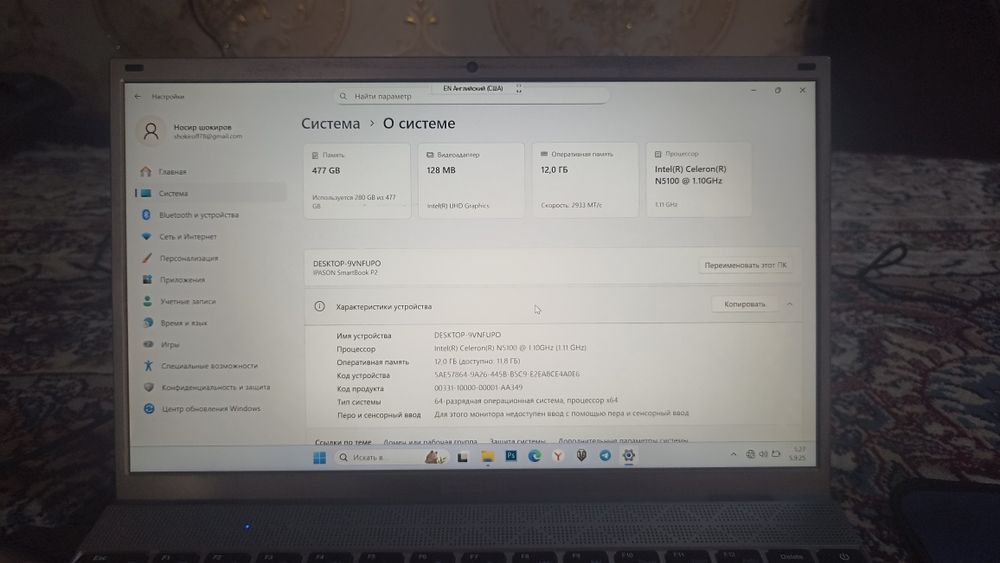 ПРОДАËТСЯ ноутбук срочно!