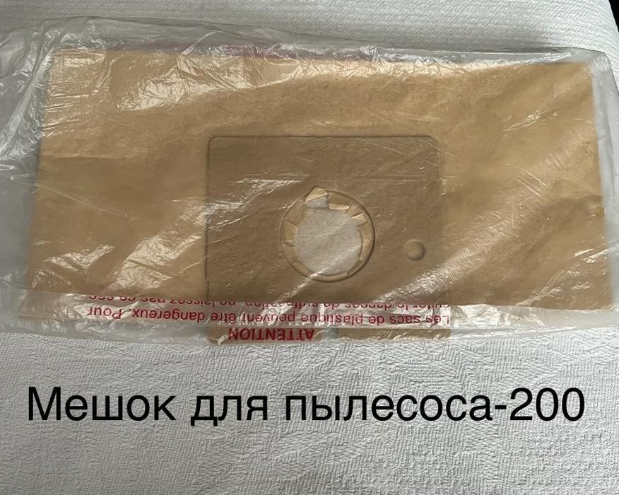 Продам ремни, и прочие мелочи