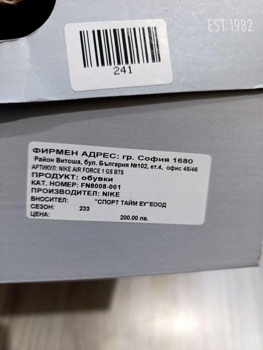 Обувки Найк √ 36,Чисто нови-необувани! Nike air force 1 gs black/ blue