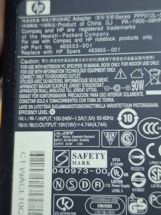 HP зарядка оригинал