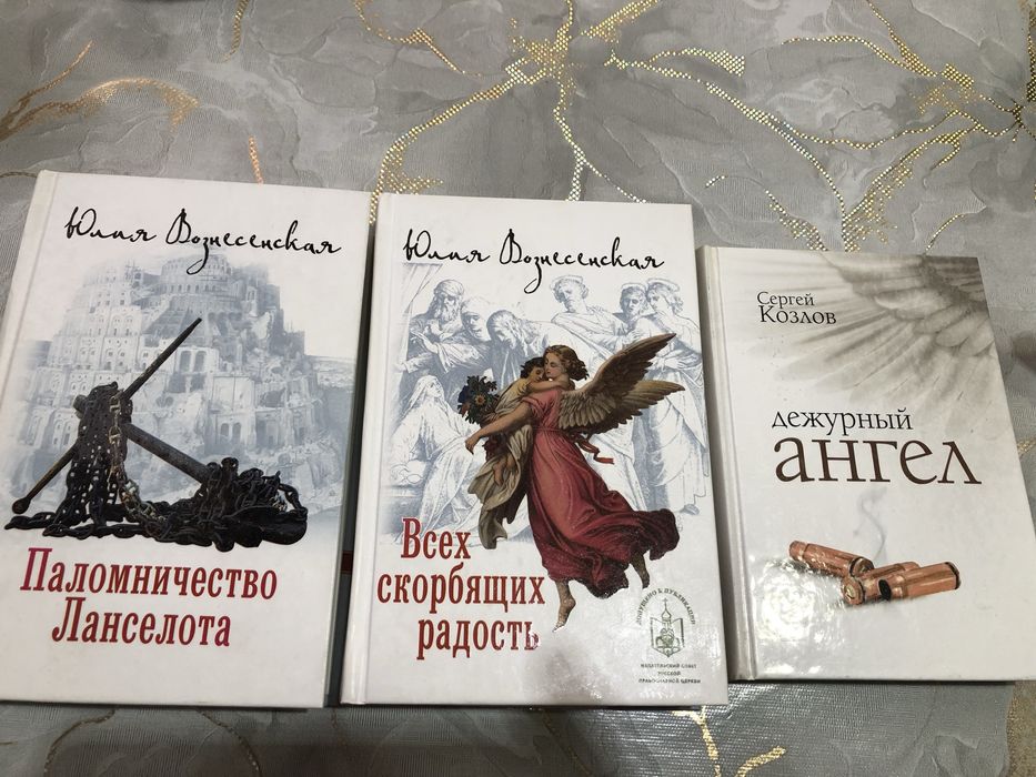 Продаются книги. Россия.
