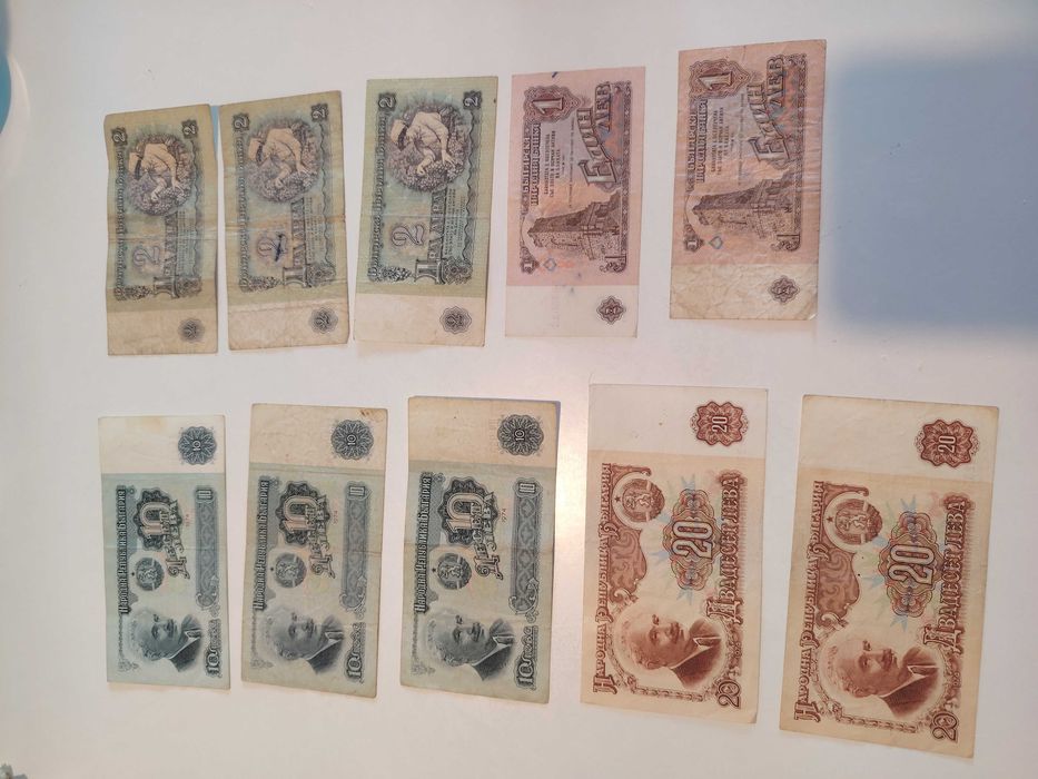Банкноти 1, 2, 10, 20 лева