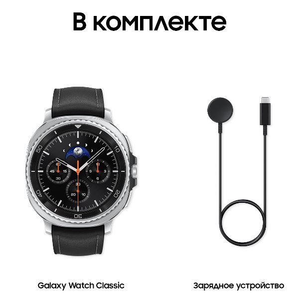 Новый Модель Samsung Galaxy Watch 8 Classic • Часы •