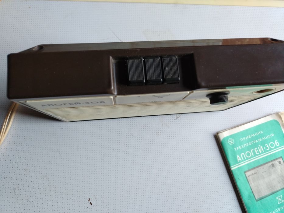 Продам радиопиемник Апогей 306