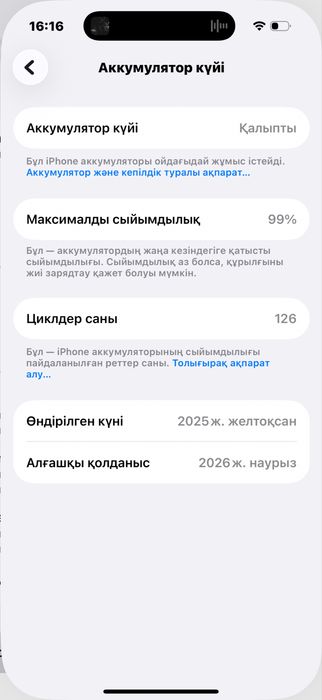 iphone 17 256gb e - sim