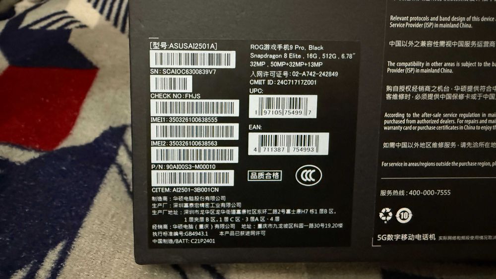 Asus ROG Phone 9 Pro 512gb