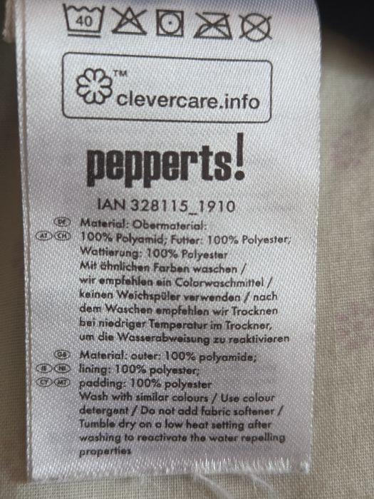 Куртка детская pepperts