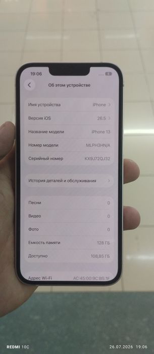 13 без ремонт, 79% акб