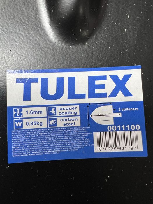 Лопата штыковая и савковая