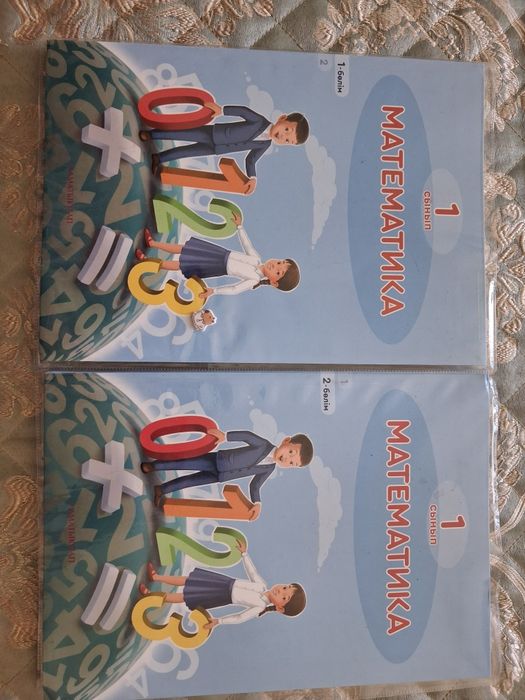 Продам книги для 1 класса