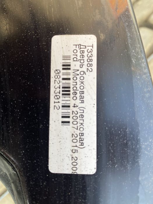 Продам 2 двери Ford Mondeo 4