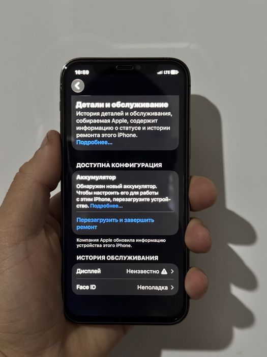 iPhone 12 pro 128 гб