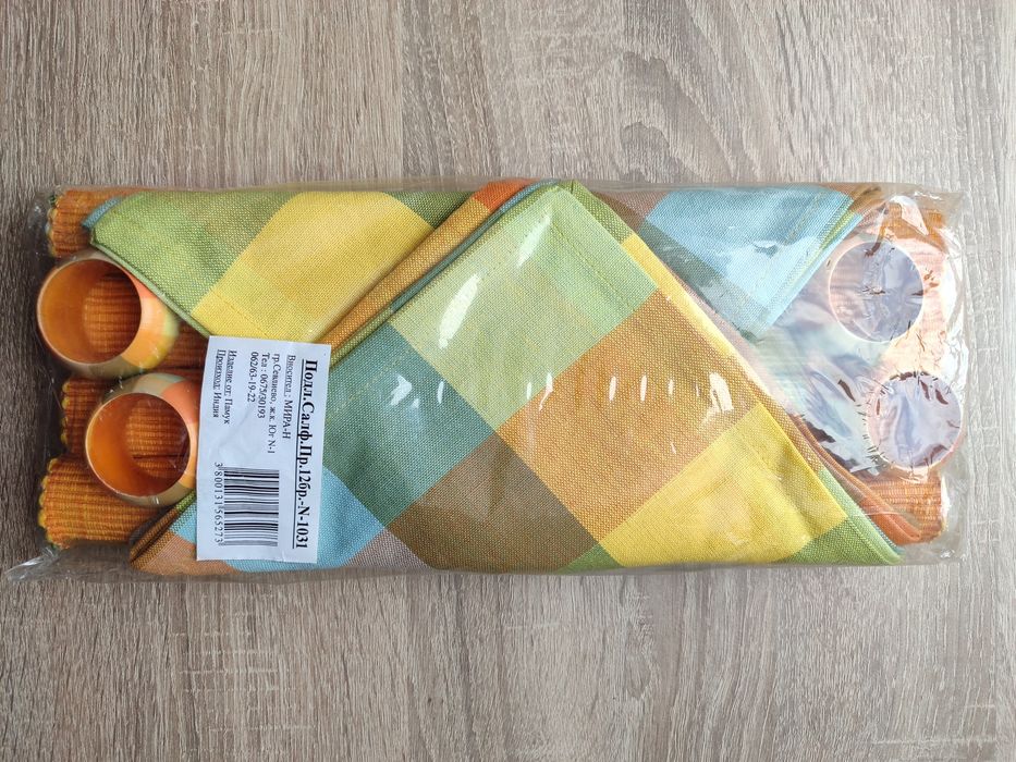 подложки за сервиране, салфетки и пръстени ЖЪЛТО И ОРАНЖЕВО 12 части