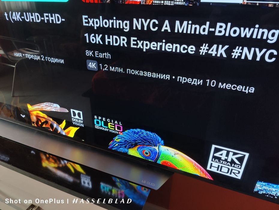 Oled LG Tv 4K Dolby Vision Dolby Atmos 3840/2160 изряден перфектен