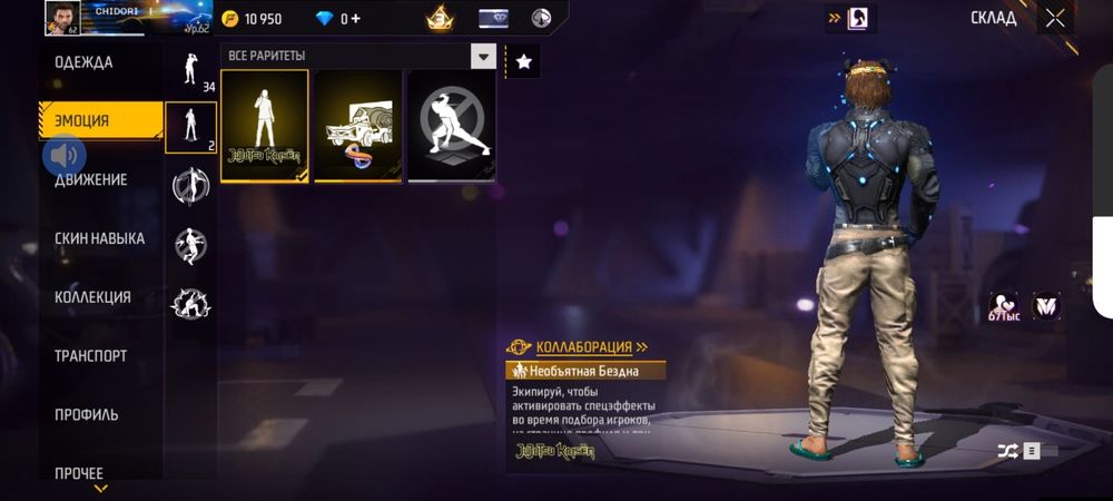 Фф ак 7800тг торг имеется