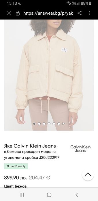 Calvin Klein Oversize Water Repellent M НОВО ОРИГИНАЛ Дамско преходно Яке