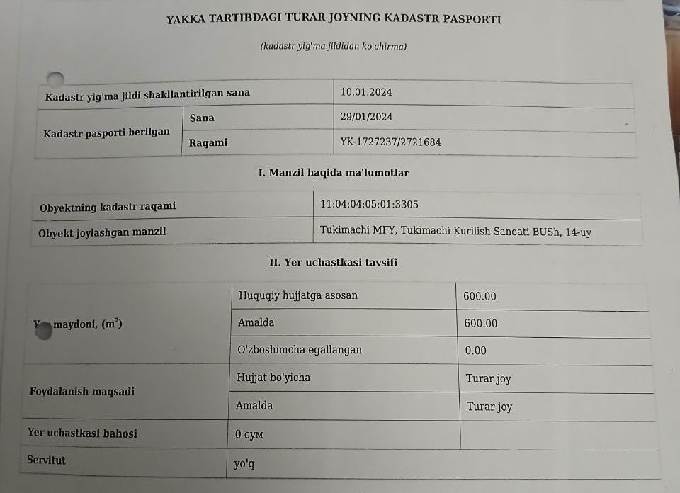 Продаётся участок дача ориентир поселок Тукмачи, Дамба.