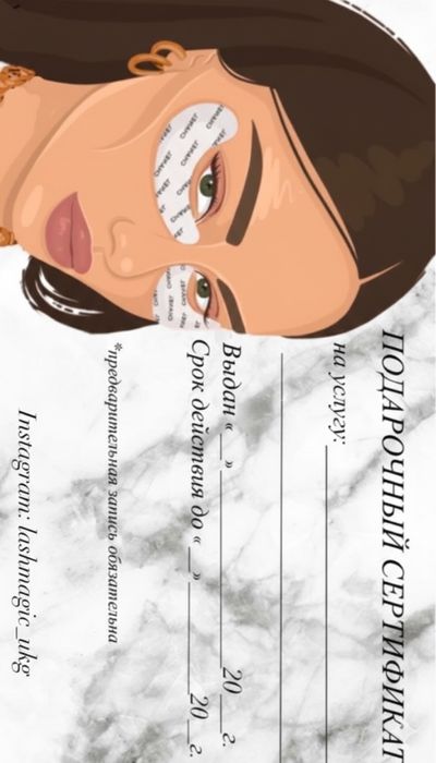 Наращивание ресниц любой объем 3500 тг