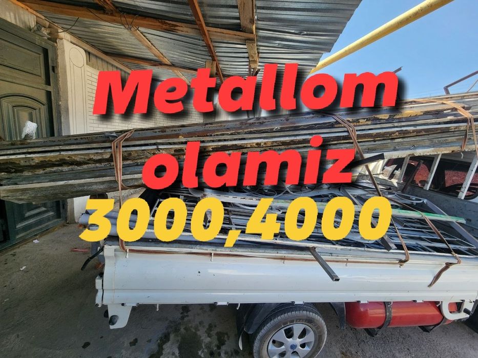 Металлом самовывоз 24, 7 Металлолом оламиз Metallom metalom metalalom