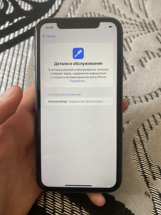 Айфон 11 128гб  аккум 79%
