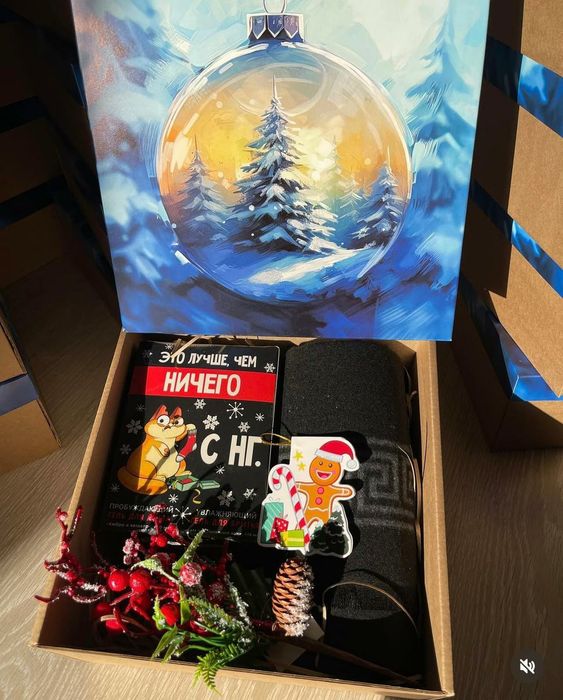 Подарки на новый год