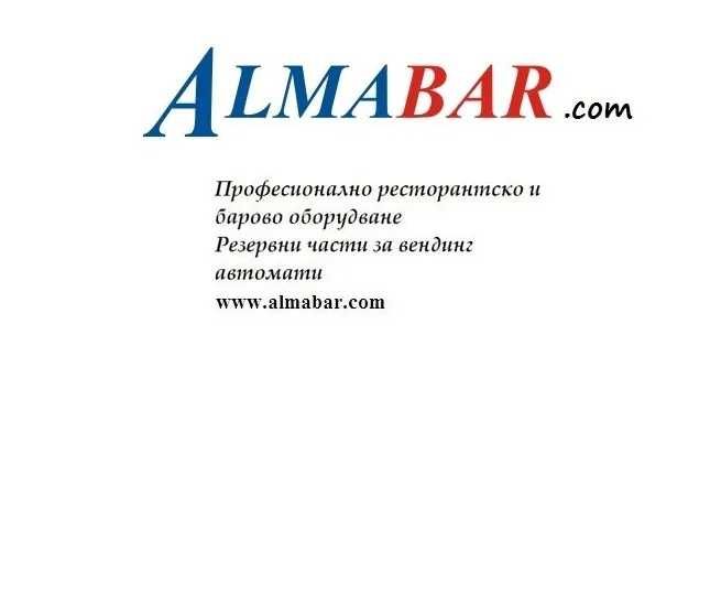 Фурна за пица и хляб на едно и две нива камера: 42x42см FEME1PZ