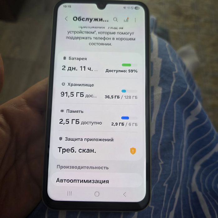 Телефон Samsung Buddy 3