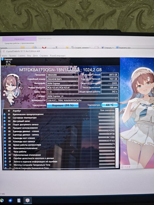 Ноутбук Asus Rog