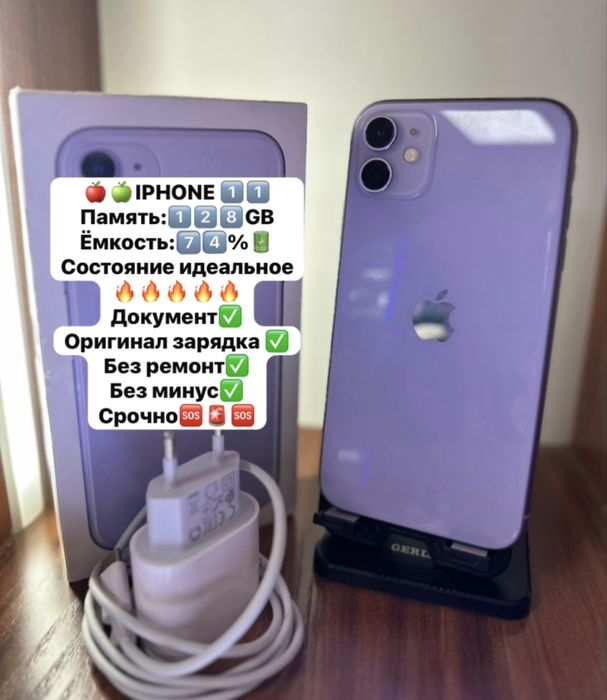 Iphone 11/13PRO max/14