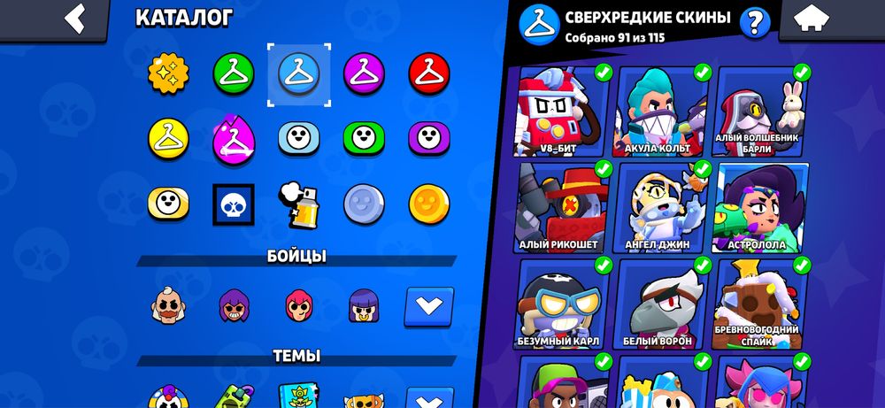 Аккаунт в Brawl Stars