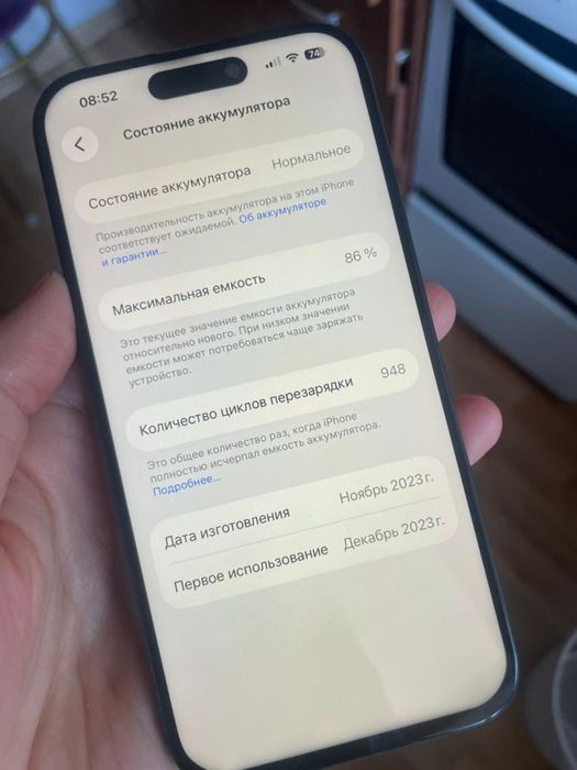 Айфон 15 про 256гб