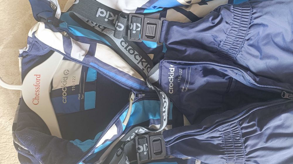 Куртка и штаны зимние