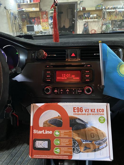 Автоэлектрик на выезд