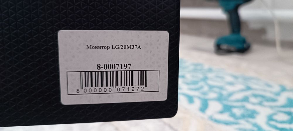 Продаётся монитор LG