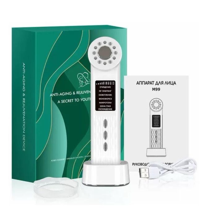 ультразвуковой аппарат для лица