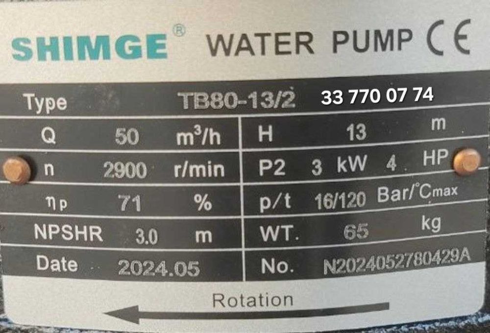 SHIMGE TB 80-13/2-3.0 Циркуляционный насос  Shimge TB для горячей воду
