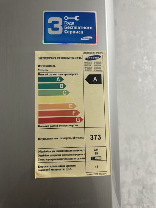 Продам Холодильник