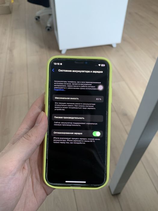 Iphone X 256gb/83% Black