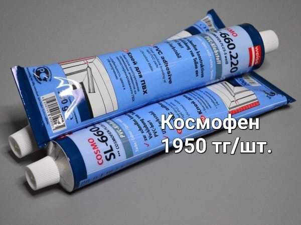 Откосы, сендвич, стартовый профиль.