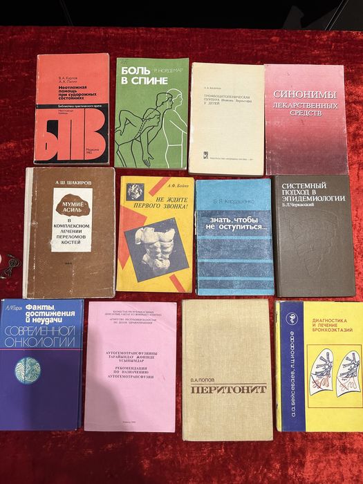 Винтажные  предметы